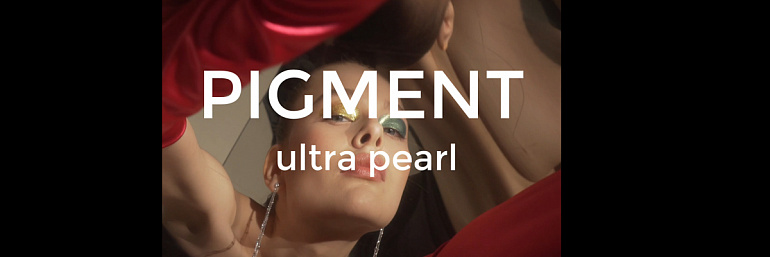 ULTRA PEARL PIGMENT от бренда TF-косметика